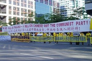 Falun Gong Praktizierende halten einen riesigen Banner um die Menschen zu informieren, dass bereits über 4 Millionen Menschen aus der KPC (Kommunistischen Partei China) ausgetreten sind. (The Epoch Times)